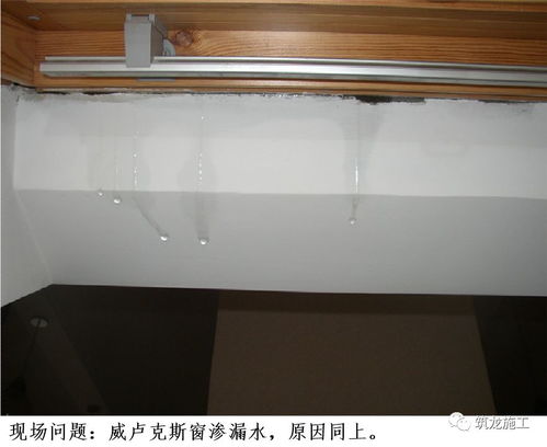 金属门窗工程常见质量缺陷案例分析——200张施工现场照片带你练就“火眼金睛”